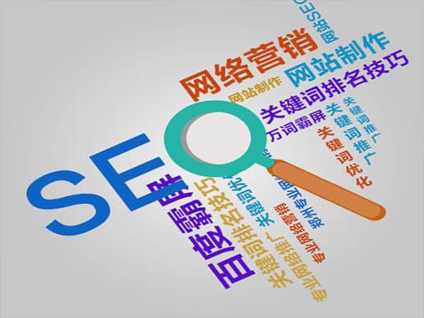忻州快速提升排名的SEO优化公司:掌握关键技巧引领网站飞速增长